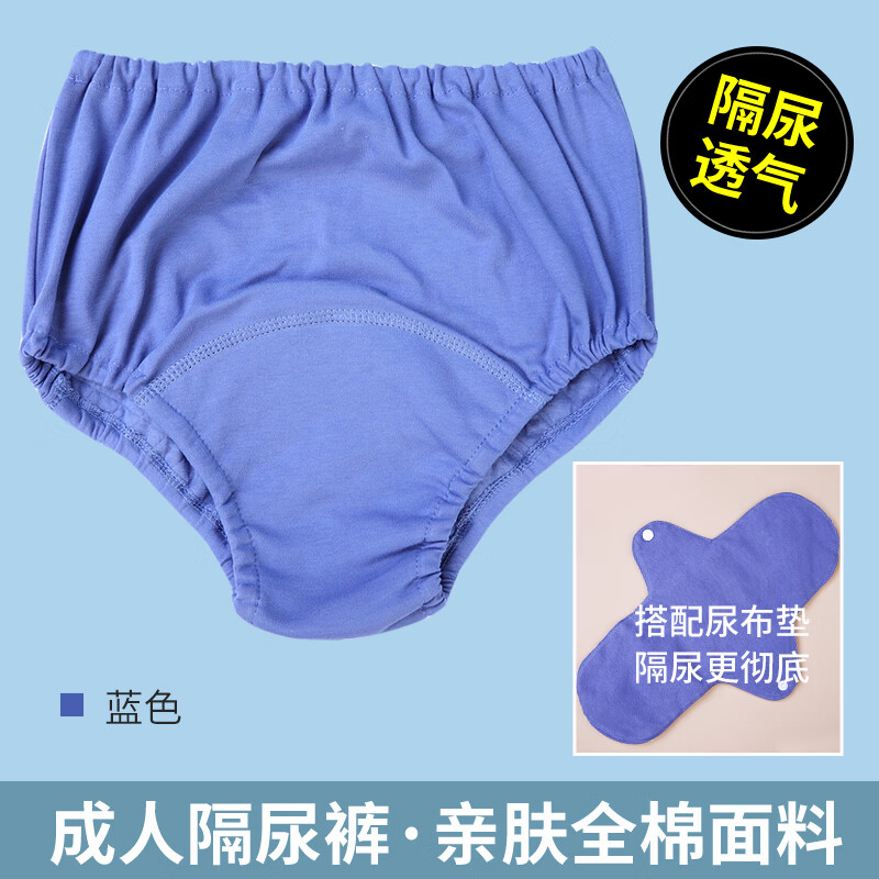 虎洋洋老年人用品尿失禁内裤防漏尿床神器瘫痪尿不湿专用女士成人隔尿