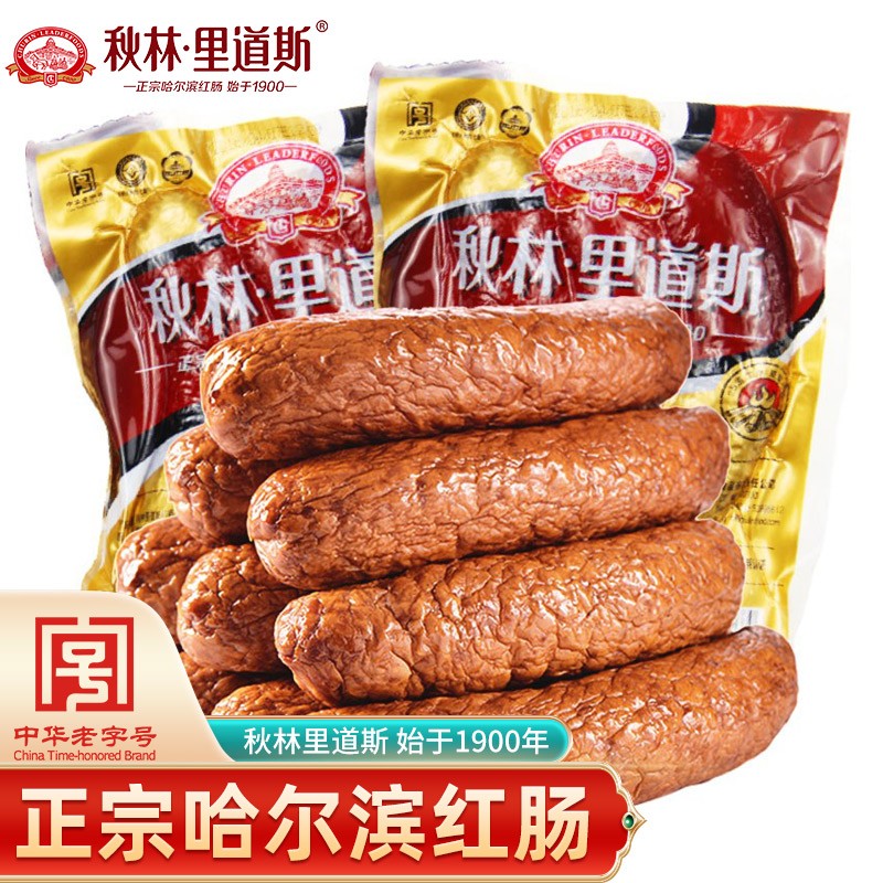 秋林里道斯 哈尔滨红肠东北特产袋装 猪肉火腿肠 休闲零食 俄罗斯风味香肠 红肠500g*2袋高性价比高么？