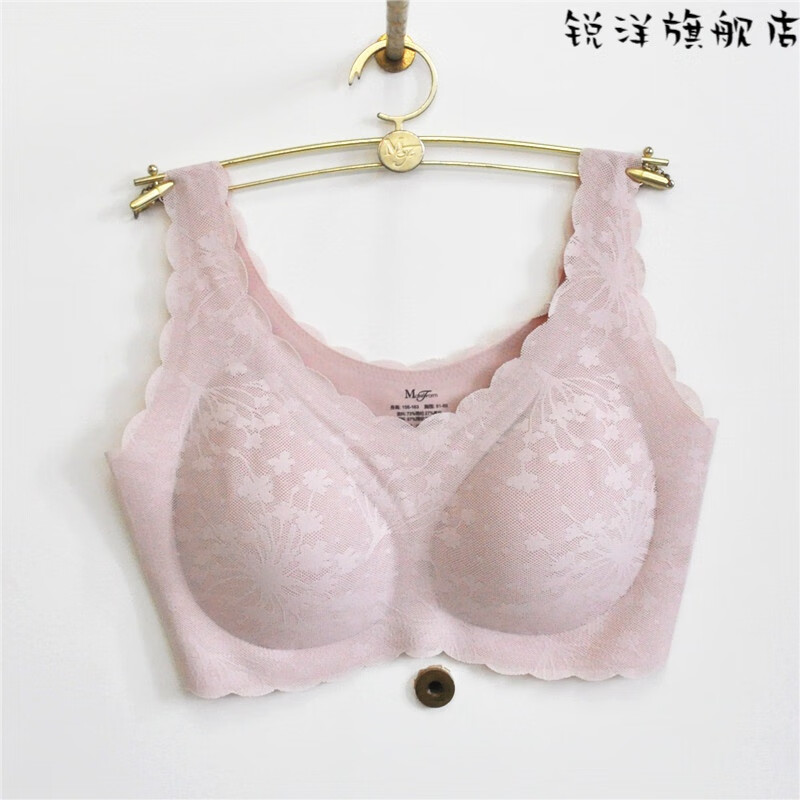 曼妮芬无痕文胸聚拢22抗地心引力内衣20400317芒果杯无痕无钢圈聚拢