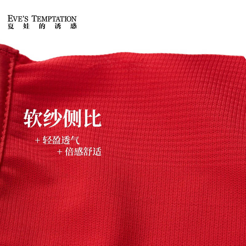 夏娃的诱惑香堇组软钢圈大胸显小文胸薄款内衣女聚拢收副乳防下垂夏秋季 大红色 75B