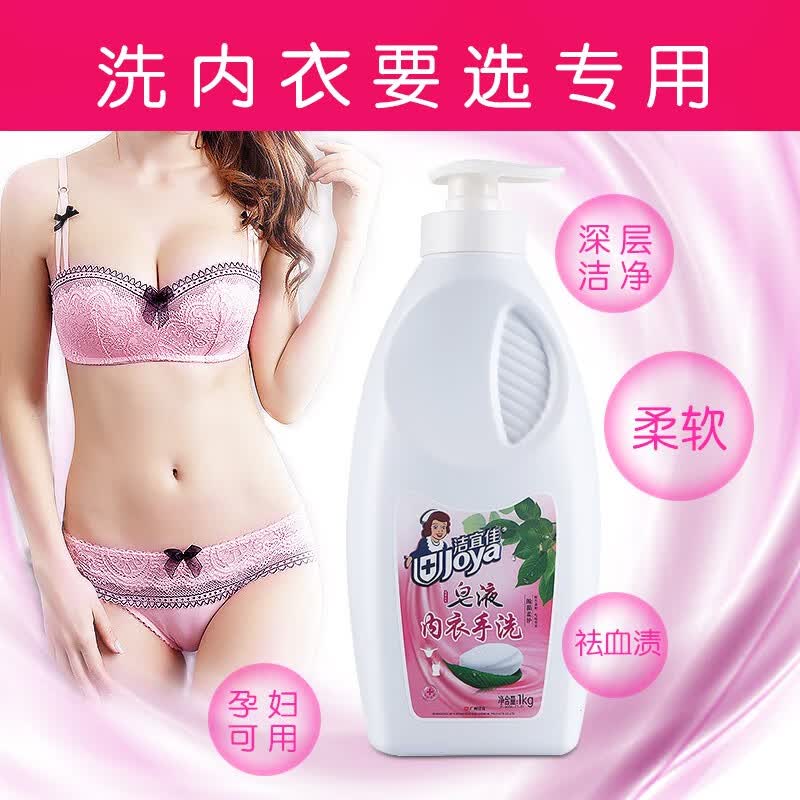 洁宜佳天然全效护色皂液洗衣液低泡易漂手洗机洗通用4.2斤/瓶加量家庭装 2斤装全效护色内衣手洗皂液