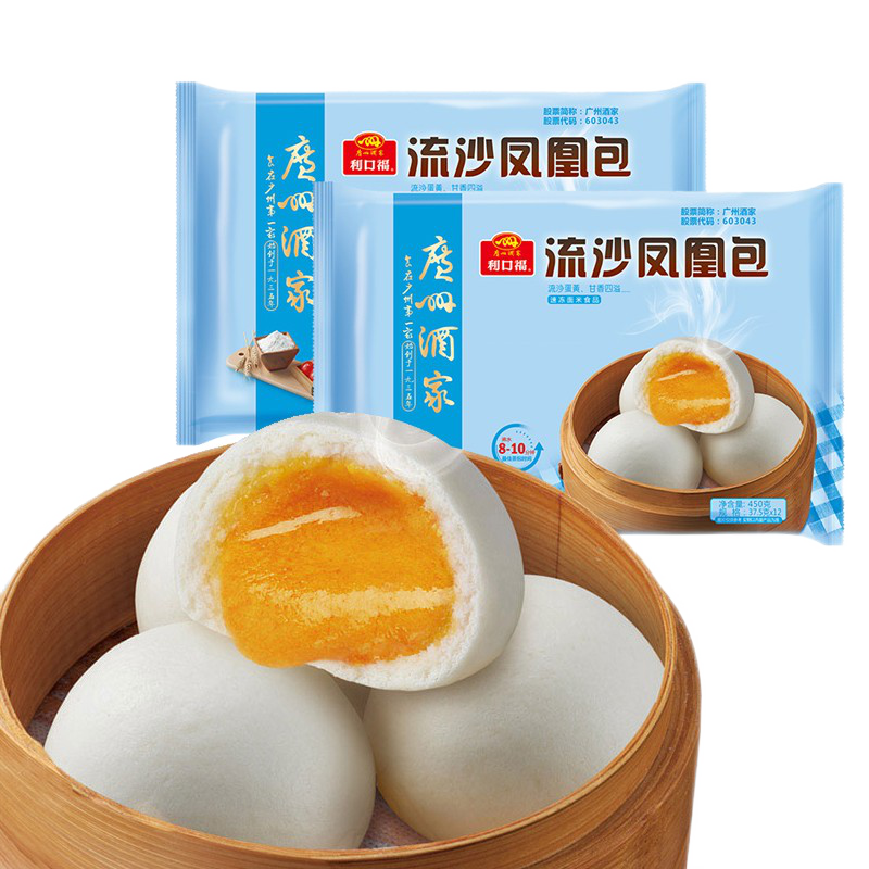 广州酒家流沙凤凰包特产早餐包子广式早茶点心 流沙凤凰包337.5g*1袋