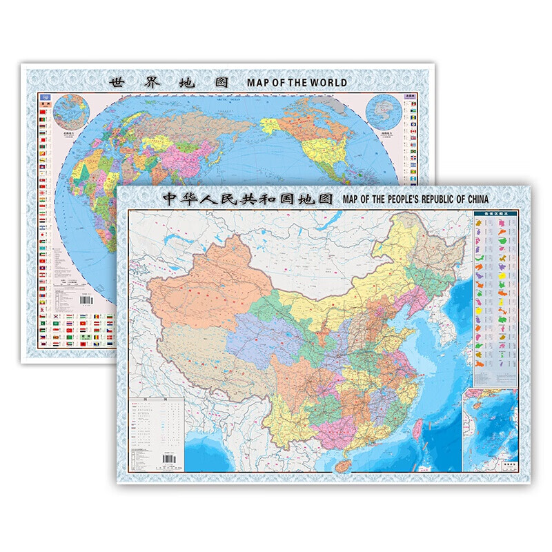 【系列自选】世界地图中国地图 1.1*0.8米 中国世界升级版