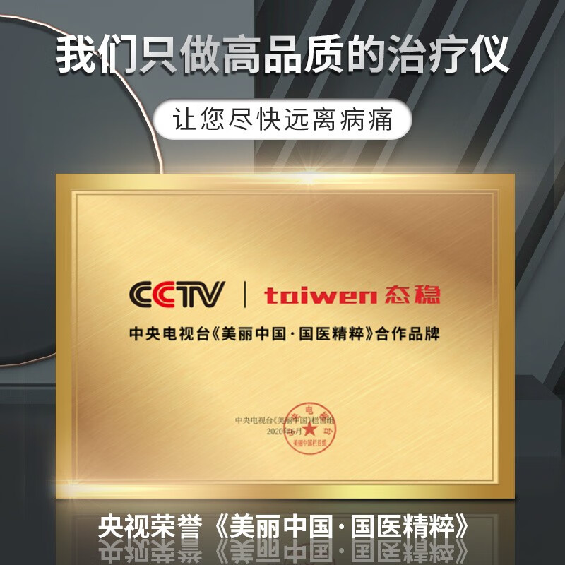 态稳央视严选红外理疗仪器家用理疗灯立式烤灯加热电磁灯腰腿膝盖
