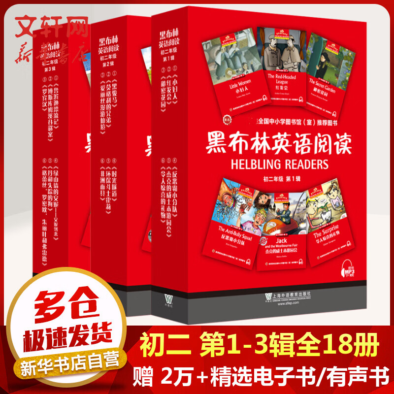 京东图书文具 2023-06-27 - 第30张  | 最新购物优惠券