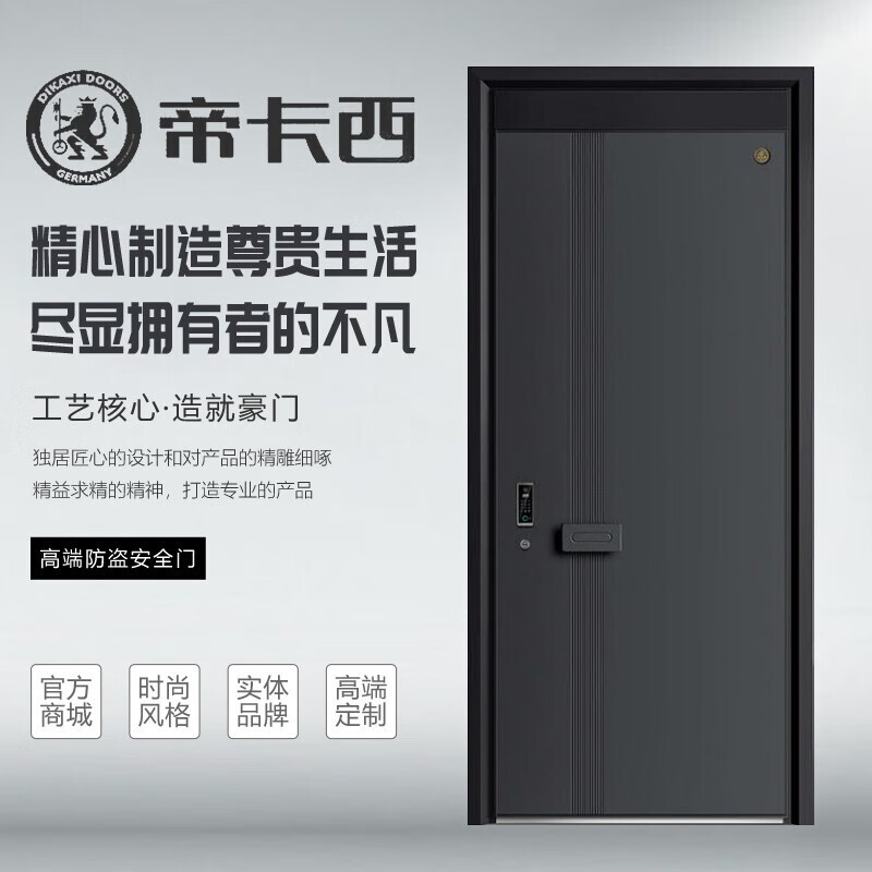 圣蒂卡门