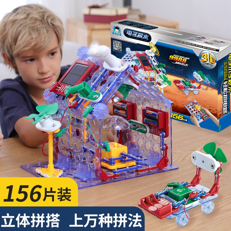 电路开关玩具历史价格和最高价|电路开关玩具价格走势图