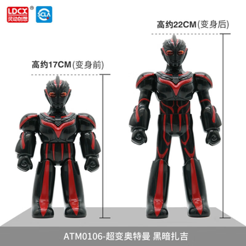 万代银河奥特曼火花人偶500万代奥特曼怪兽玩具500系列银河火花软胶