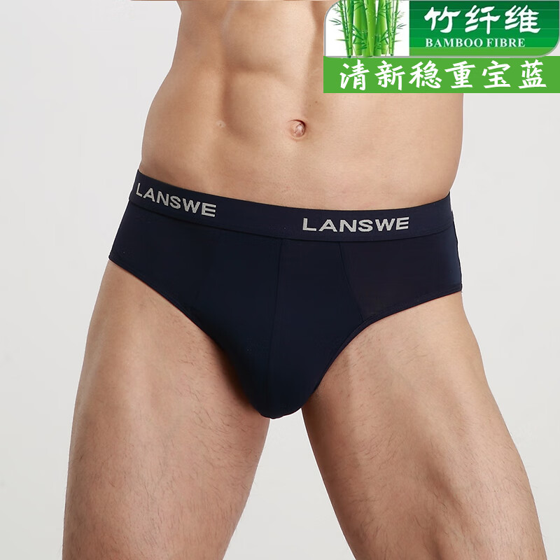 乐卉男士内裤的价格与质量分析