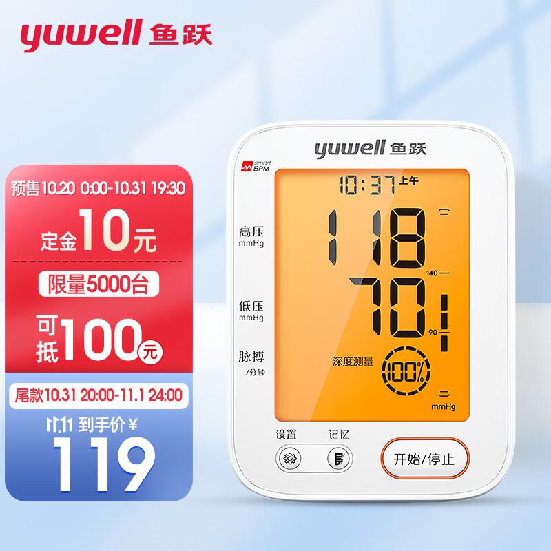 卓越的价格走势,抓住现在买<产品名>的机会