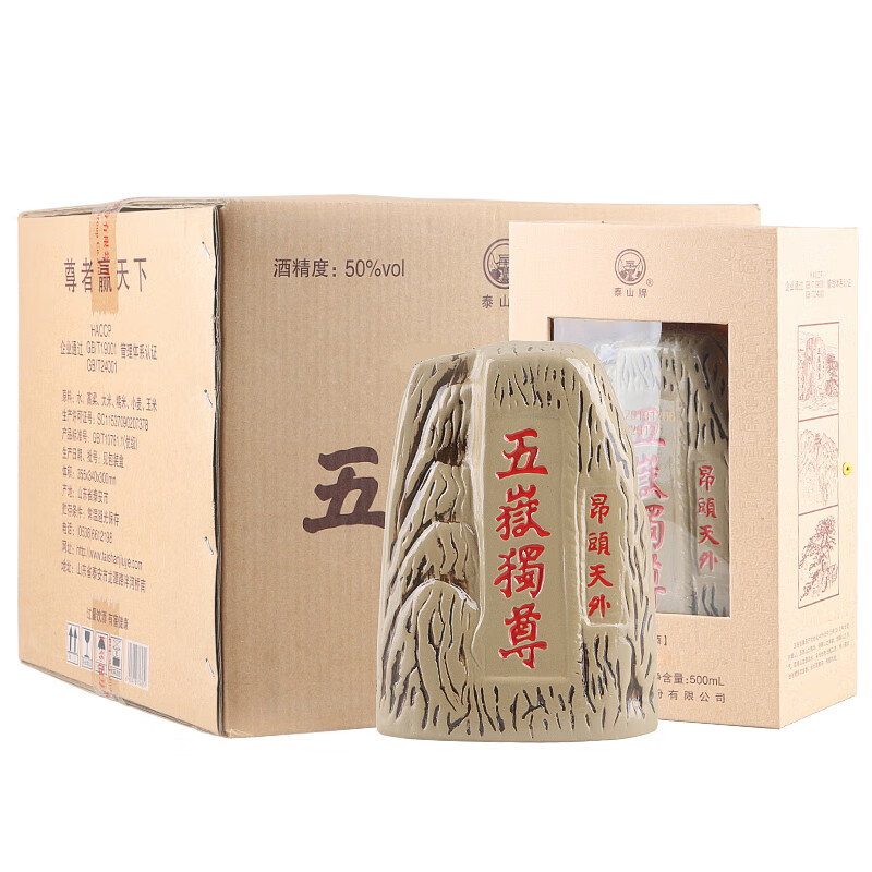 泰山牌五岳独尊昂头天外50度浓香型白酒整箱500ml6瓶山东白酒damdegv