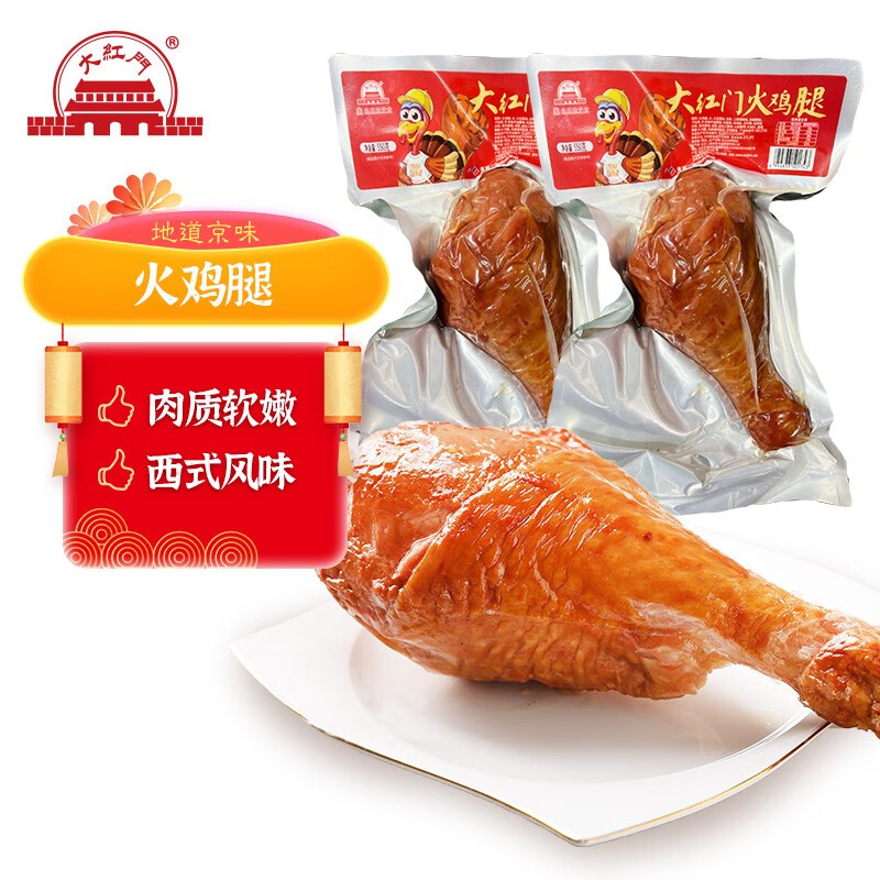 怎么查肉制品京东历史价格|肉制品价格比较