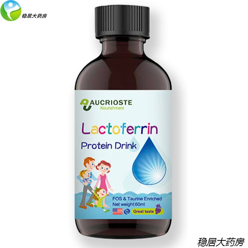 澳克罗健蛋白饮液儿童营养乳铁蛋白美国原瓶原装进口 1瓶装