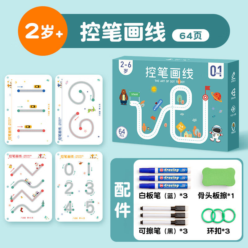 运笔 相关京东优惠商品排行榜 4 价格图片品牌优惠券 虎窝购