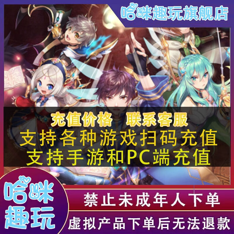 只需两分钟，即刻领取648充值礼包