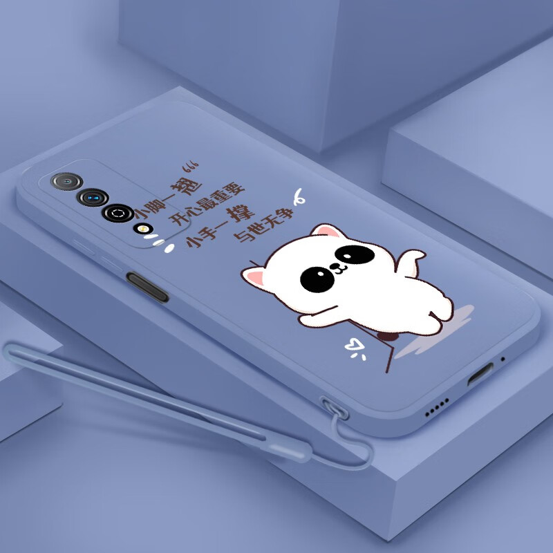 倍思力 适用于 华为 NZONE S7 Pro手机壳SP200全包防摔保护套男女款卡通磨砂软壳 薰衣草灰与世无争+手绳 华为 NZONE S7 Pro