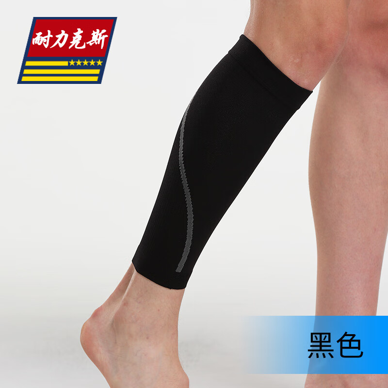 ������˹�ܲ���С�ȱ����˶����ȼ�ѹ���Ᵽů������������������ë������ ��ɫ����ѹ͸��/������ơ�2ֻ XL ���ʺ��������ͣ�135-170� 37.8Ԫ