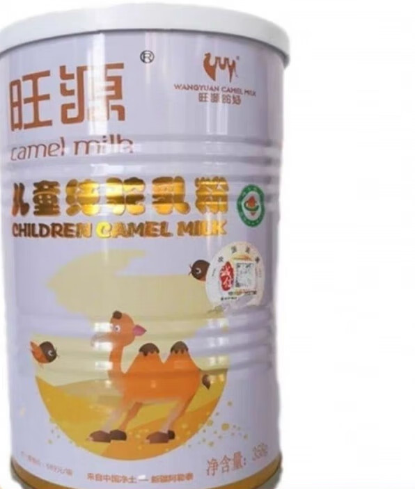 儿童骆驼奶粉新疆真驼奶(刮码发货) 旺源儿童358克(1罐)(刮码发货)