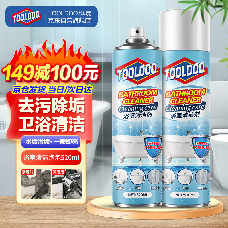 怎么看其它清洁用品商品的历史价格|其它清洁用品价格走势图