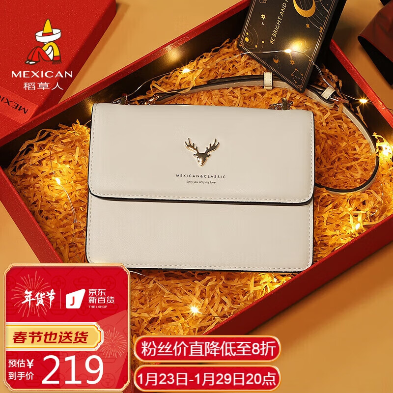 最新酷款单肩包，稻草人女包满足你的时尚需求|京东怎么查单肩包历史价格