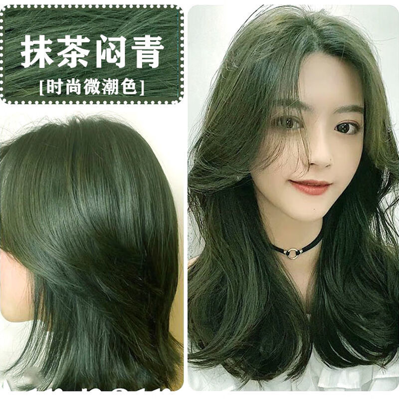 染发膏自己在家染发剂2021流行色网红显白抹茶闷青色黑茶色 抹茶青