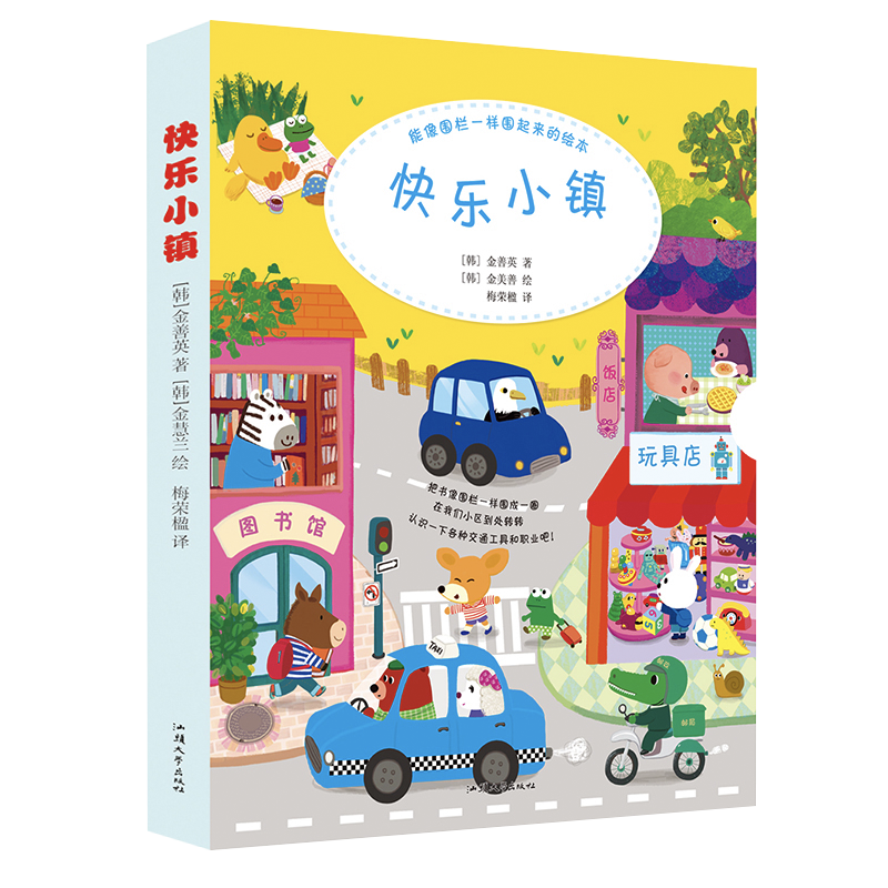 韩国彩绘版4.16米长手工/游戏商品-价格走势及评测