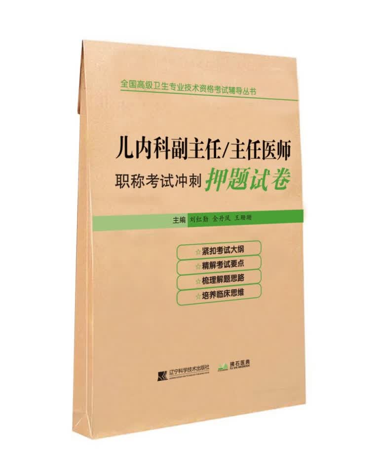 无货