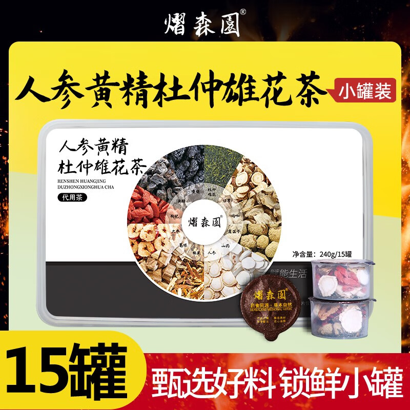 Yisenyuan Ginseng Yellow Essence Eucommia Male Flower Tea 240g/15 cans