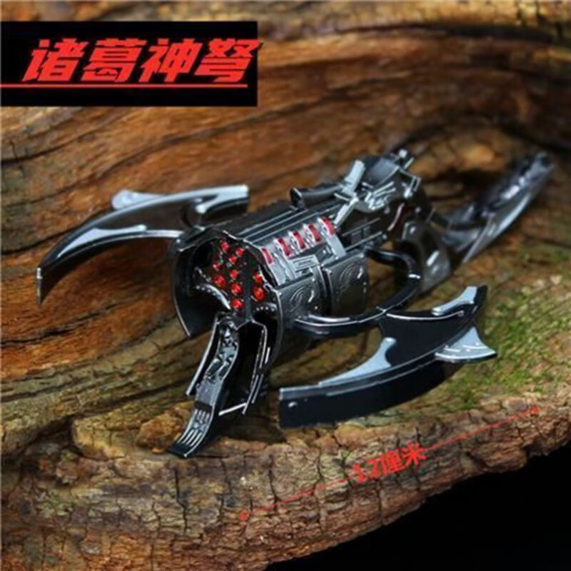 唐三暗器可以发射斗罗大陆唐三唐门可伸缩拆卸飞天神爪暗 诸葛神弩 高