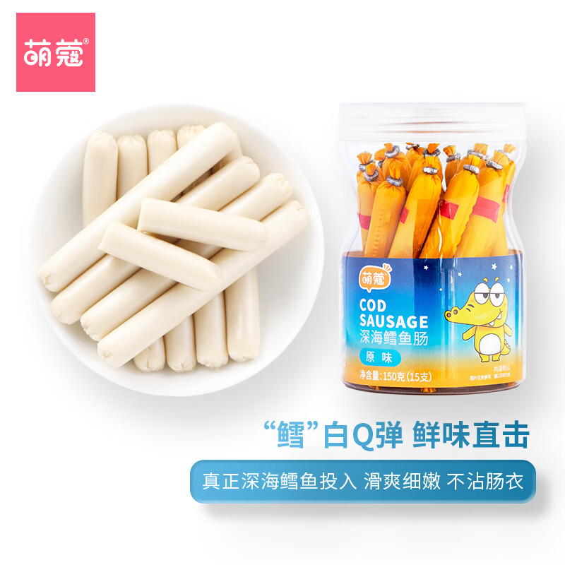 宝宝零食历史价格查询京东|宝宝零食价格走势图