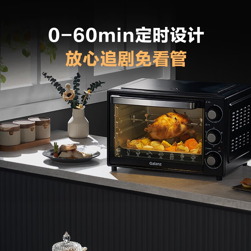 格兰仕电烤箱家用烘焙烤箱32升发热管是什么材质的，金属管吗？