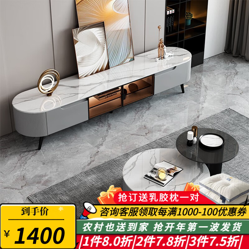 京东电视柜价格曲线在哪看|电视柜价格比较