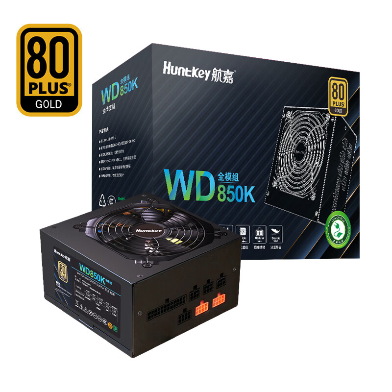 航嘉（Huntkey）WD850K全模组 850W电脑电源（80PLUS/单路70.8A/全电压/LLC+DC-DC/RTX4070）