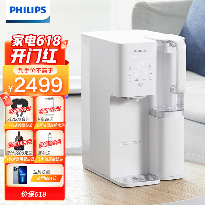 京东新品首发 2022-06-03 - 第14张 | 最新购物优惠券 京东新品首发 2022-06-03 - 第14张 | 最新购物优惠券