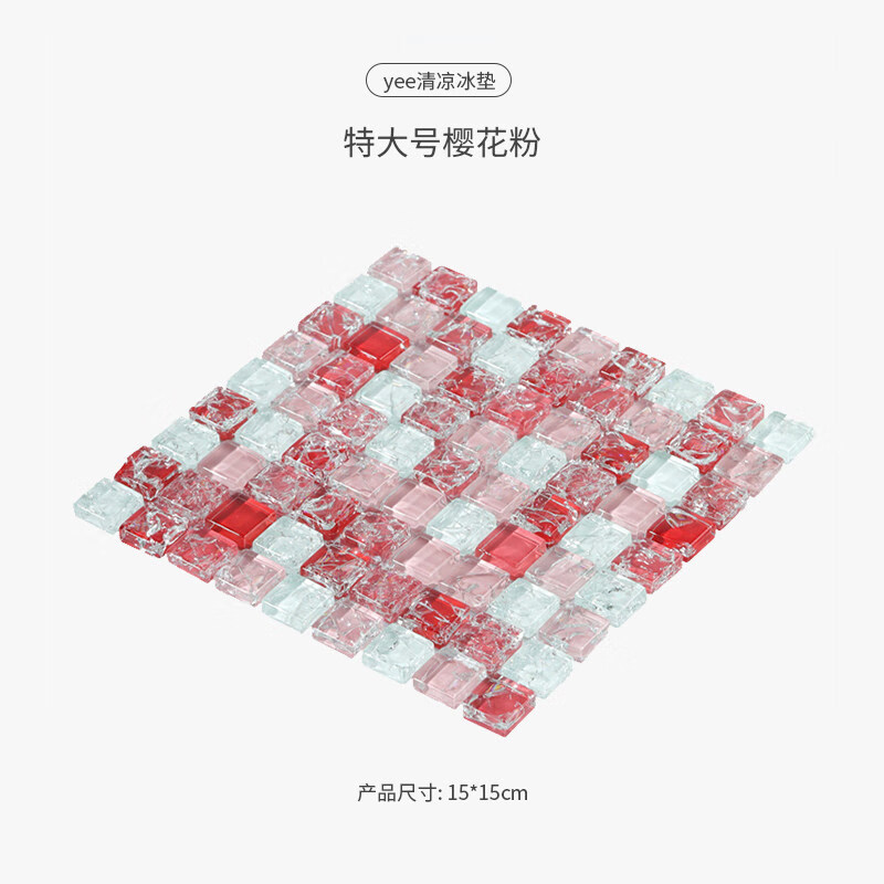 散热板水晶兔子龙猫凉席铝板冰床金丝熊消暑 樱花粉水晶冰垫-特大号