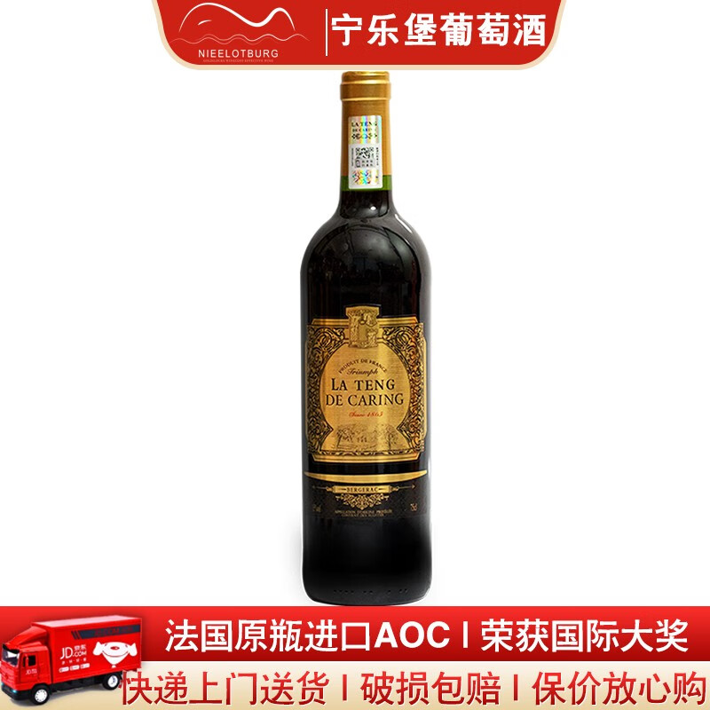 葡萄酒京东价格走势图哪里看|葡萄酒价格走势