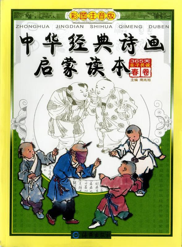 我思我在【正版】