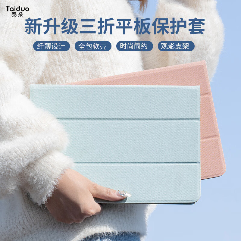 泰朵微软surfacepro7654保护套surface go2平板电脑外壳翻盖皮套GO3 甘雨灰 微软 surface PRO 7 12.3英寸