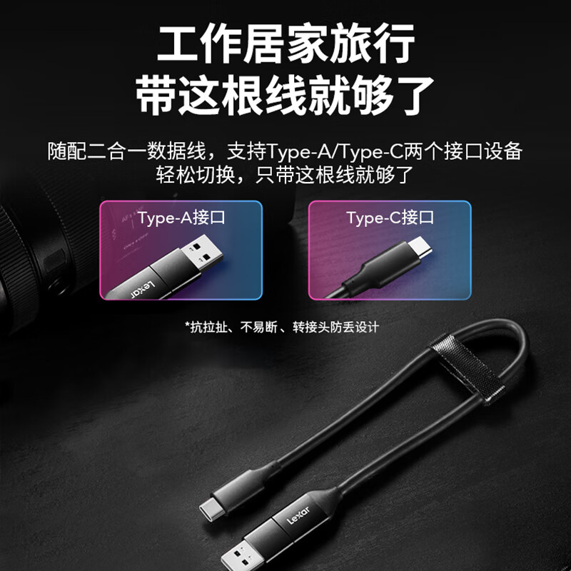 雷克沙（Lexar） CFexpress Type A/SD卡读卡器USB3.2 Type-C读卡器 CFexpress Type A存储卡 专业读卡器 【读取索尼相机A1/7S3/A7M4/FX内存