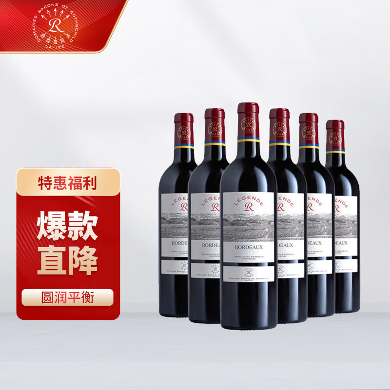 手机怎么看葡萄酒价格曲线|葡萄酒价格走势图