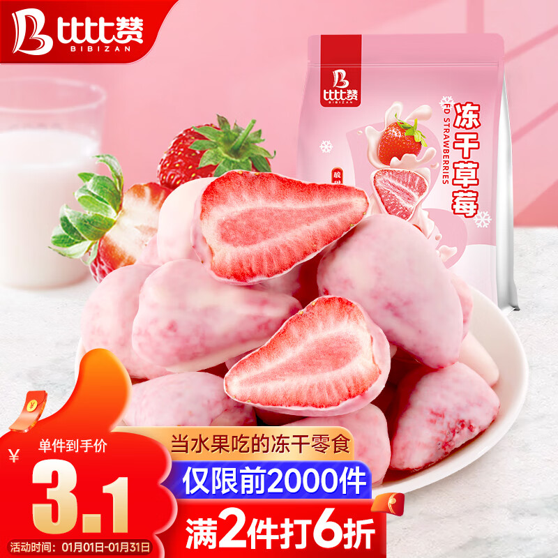 看蜜饯果干价格涨跌软件|蜜饯果干价格走势图