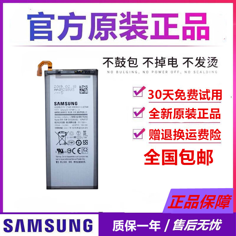 三星(samsung)glaxya9star电池sm-g8850原厂a9s litej805a6050原装