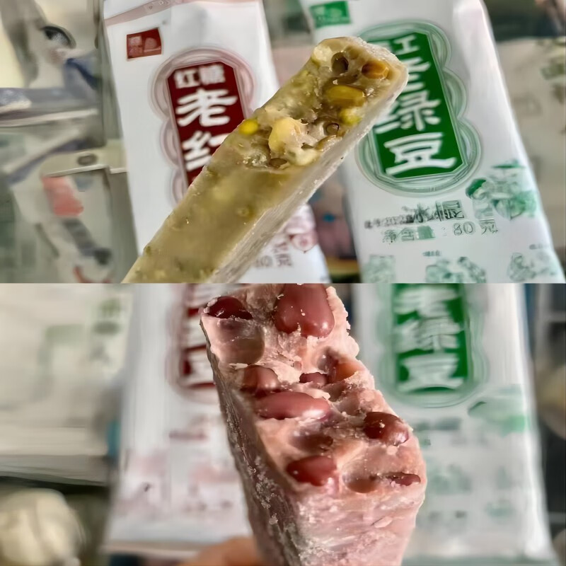 盛心网红经典童年回忆怀旧手工红糖老红豆绿豆冰棍原味酸奶雪糕冰淇淋
