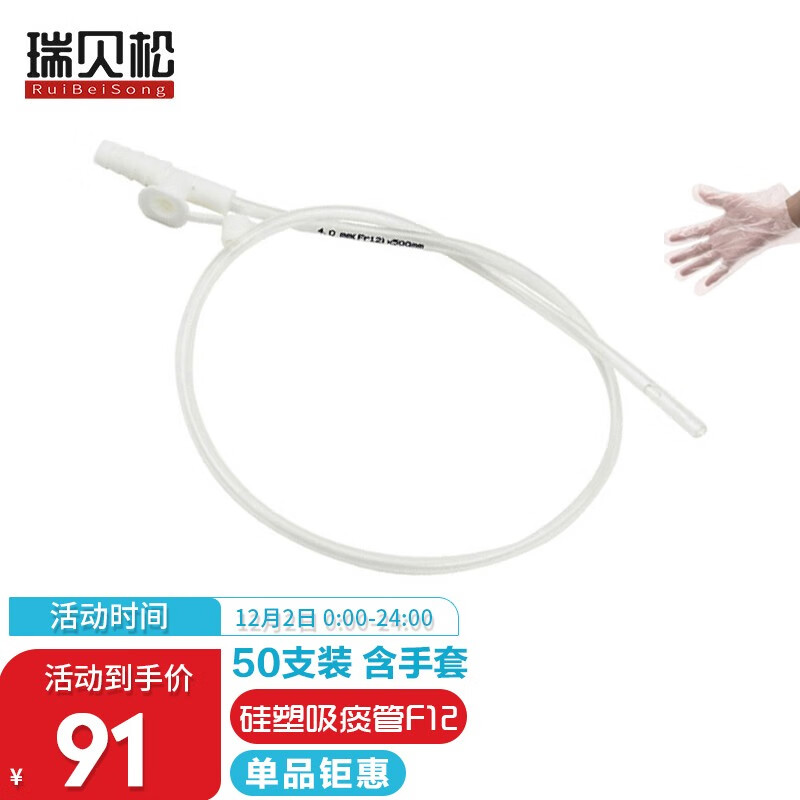 惊喜!来看iPhone12价格走势,不容错过!