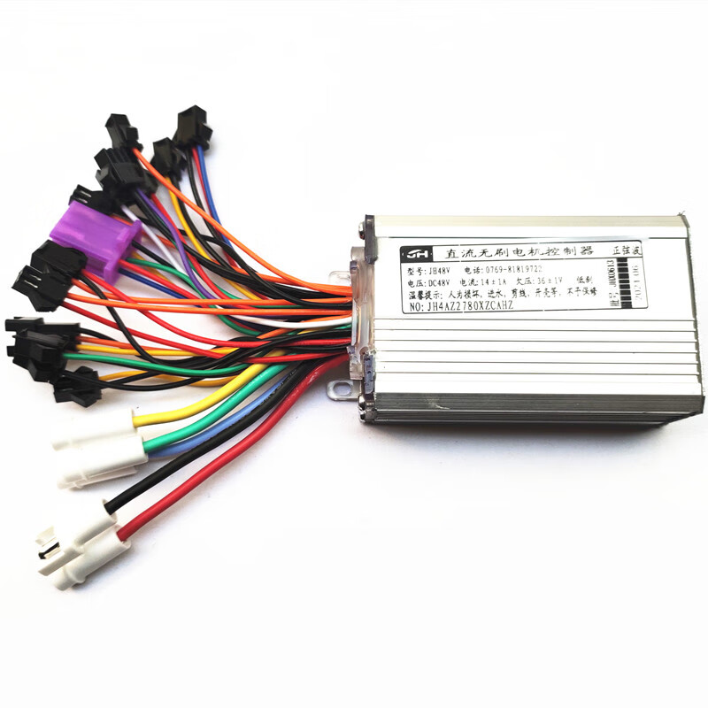 达48v折叠代驾车直流无刷电机控制器晶汇型号jh48vld1384lyd 型号:jh