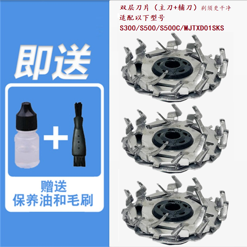 怎么查看京东个护健康配件历史价格|个护健康配件价格走势