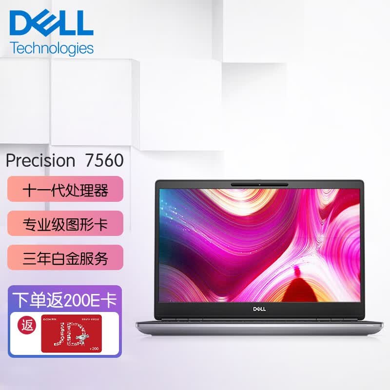 6英寸设计师移动图形工作站笔记本 i7-11850h/32g/1tb/rtx3080 100�