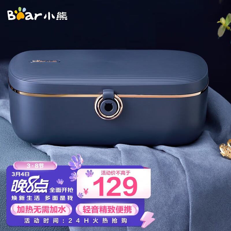 京东数码家电 2022-03-04 - 第15张  | 最新购物优惠券