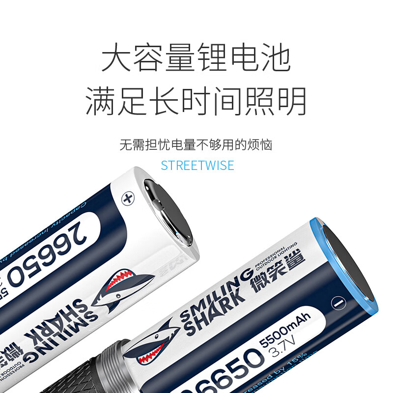 微笑鲨 强光手电筒超长续航户外充电应急家用照明巡逻手电超亮激光远射 M77白激光【配26650电池*2】