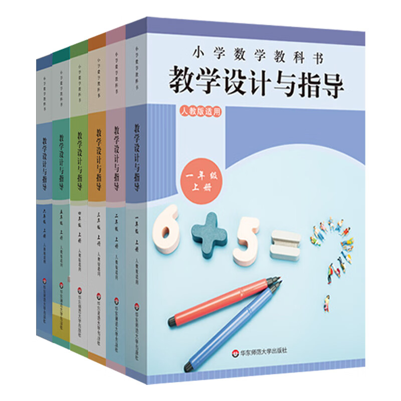 数学书封面设计图片